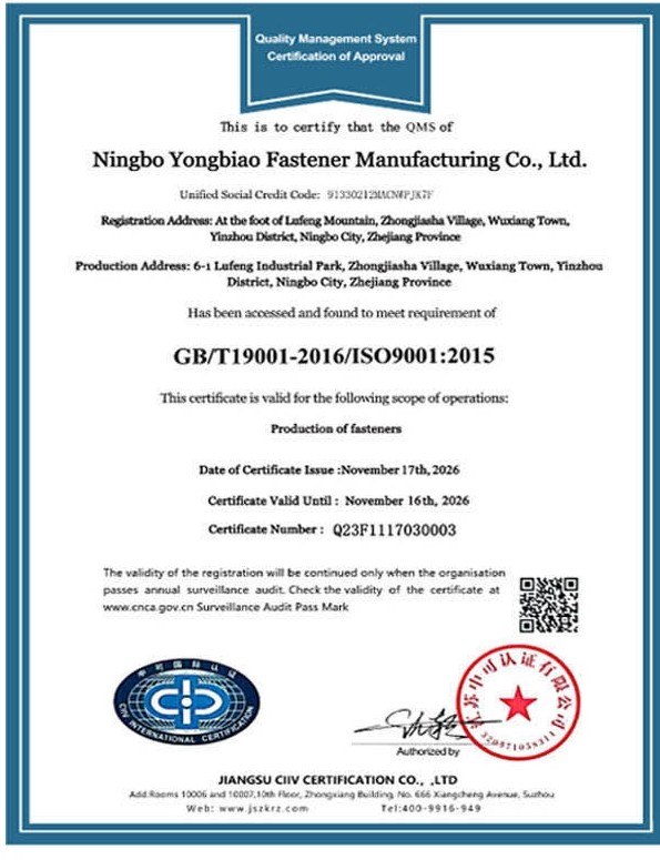 ISO9001:2015 Quality Management System Certificate